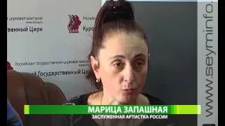 Марица и Дан Запашные выступят в Курске