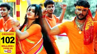 Khesari Lal Yadav का 2022 का New भोजपुरी Bol Bam Song - Dj Song Kamar Dolala Ae Bhaiya