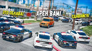 НАС ИЩУТ НАСТОЯЩИЕ ПОЛИЦЕЙСКИЕ! ОНИ ЛЕЗУТ ОТОВСЮДУ! КОПЫ ВОРЫ В GTA 5 RP!