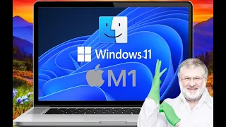 Как установить и настроить Windows 11 на Mac m1