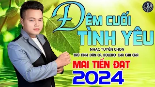 💥Đêm Cuối Tình Yêu - Mai Tiến Đạt💥 LK Dân Ca Hay Nhất 2024, Nhạc Tuyển Chọn Không Ai Sánh Bằng 💥.