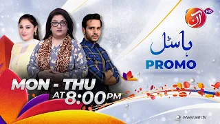 Hostel | Episode 43 Promo | Monday - Thursday at 08 pm only on AAN TV