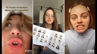 ЛУЧШЕЕ ИЗ ТИК ТОКА | THE BEST FROM TIK TOK | #65 | TIKTOK.MP4