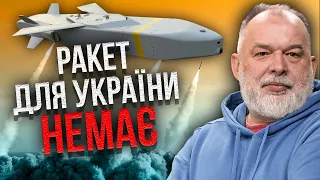 ШЕЙТЕЛЬМАН: Казахстан ГОТУЄ АРМІЮ ДО ВІЙНИ. Зброя для України закінчилася. Вибори в РФ скасують?