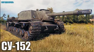 СУ-152 бой ВНИЗУ СПИСКА wot ✅ World of Tanks ПТ-САУ СССР 7 уровень