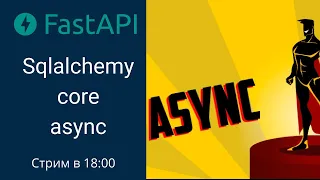 Sqlalchemy core async - FastAPI