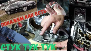 ТАКОГО НЕ В ОДНОМ СЕРВИСЕ НЕ ПОКАЖУТ AUDI A8 D3 СТУК ТРЕСК И РЕШЕНИЕ !