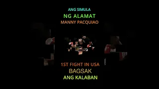 👊🇵🇭ANG SIMULA NG ALAMAT MANNY PACQUIAO! 1st Fight In America