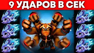 Ты не видел Шейкера через атак спид? 🔥 Dota 2