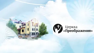 Богослужіння 28.06.2020