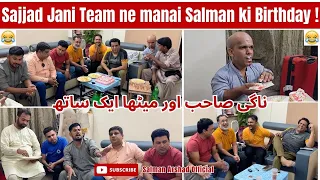 Sajjad Jani Team ne manai Salman ki Birthday ! Shugliyaat with Salman Arshad Official ​⁠-New Episode