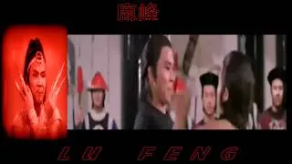 LU FENG  TEASER  TRIBUTE  (2012)HD