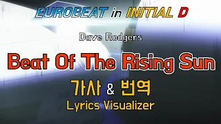 Dave Rodgers / Beat Of The Rising Sun 가사&번역【Lyrics/Initial D/Eurobeat/이니셜D/유로비트】