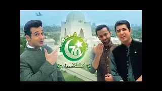 Shukriya Pakistan 2017(Song) | ARY Digital Drama