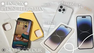 Unbox iPhone 14 Promax Silver - Case minimal if found This color is very rare! 🍎🥚