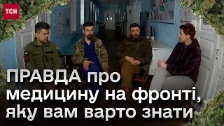 😳 Це шокує: АМПУТАЦІЇ, яких не мало бути! Виснаження та загострення хронічних хвороб на фронті