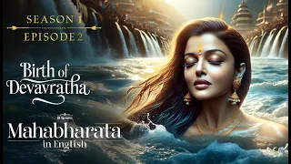 Mahabharat | English | Birth of Devavratha | Season1 Episode2 |#aishwarya #mammootty #ganga