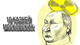 СУДЬБА РОСИИ - ПРОИГРАТЬ ВОЙНУ. Шойга в опасности. В Воронеже радиация ☢️