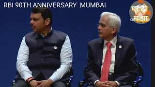 Pm modi address Rbi@90 opening ceremony at Mumbai live #pmmodi