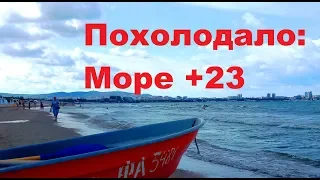 Почему мы сбежали с пляжа Анапы 29 июня