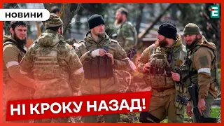 ⛔Кадирівці стримують російських вояків, які тікають з поля бою на Харківщині