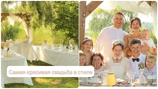 Свадьба Сергея&Альвины | подготовка | сюрприз жениху🤫| свадебный торт🍰