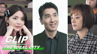 Clip: Training For Newcomers | The Ideal City EP06 | 理想之城 | iQiyi