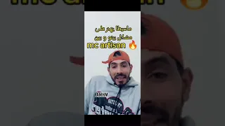 لايف ماسيطا يحكي على المشكل لي صرالو مع ارتيزان 🙏🤣🔥