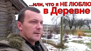 Навёл Шороху В Деревне, Навсегда Успокоил Пару Хулиганов