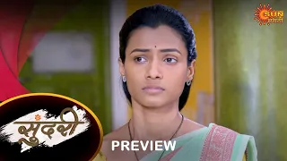 Sundari - Preview | 19-April-2023 | Full Ep FREE on SUN NXT |  Sun Marathi