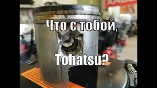 Tohatsu M15 - что с ним произошло??