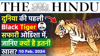 10 February  2024 | The Hindu Newspaper Analysis | 10 February Current Affairs | Editorial Analysis