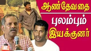 Aan dhevathai tragic story behind director of Aan dhevathai narrates tamil news live