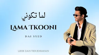 DAI SYED - LAMA TKONI ( Lirik Arab dan Terjemahan)