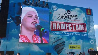 Нашествие - Noize MC - Вселенная бесконечна - Live at Большое Завидово- 02-05.08.2018