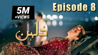 Dulhan | Episode #08 | HUM TV Drama | 16 November 2020 | Exclusive Presentation by MD Productions