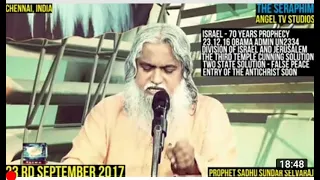 Prophecy Coming Soon!!! Jerusalem Divided, 2 State Solution, 3rd Temple // Sadhu Sundar Selvaraj