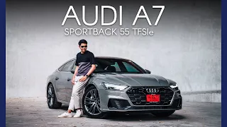 รีวิวขับจริง ! AUDI A7 Sportback PHEV ราคาถูกลง เสียบปลั๊ก แถมทรงสวยมากก !