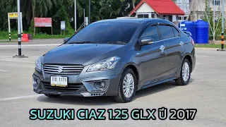 Suzuki ciaz 1.25GLX ปี2017