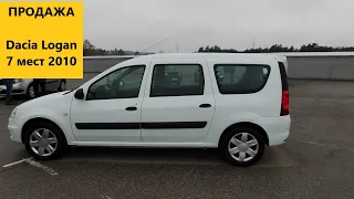 Dacia Logan 7 мест 2010 бензин 1.6 Обзор и Продажа