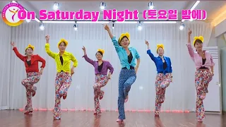 [블라썸] On Saturday Night (토요일 밤에)-Line dance #토요일밤에