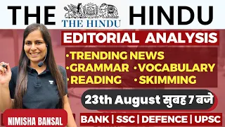The Hindu Editorial |23th August 2023 | Vocab, Grammar, Reading, Skimming | Nimisha Bansal#editorial