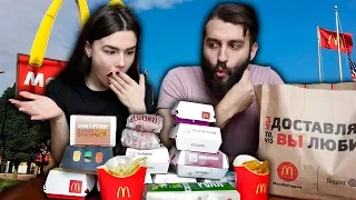 ПРОБУЕМ ВСЁ МЕНЮ McDonald’s!