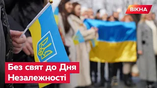 ⚡ Комендантський день: Харків готується до провокацій з боку РФ на 24 серпня