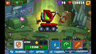 Играем CAR EATS CAR 3 : 35 серия Магмазавр, Хуберт, Яйцелот .