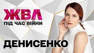 Наталка Денисенко: «Я ненавиджу всіх росіян і навчу цієї ненависті своїх дітей»