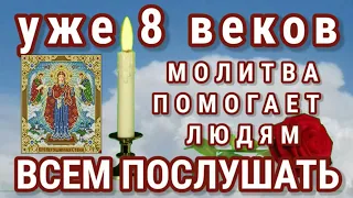 Эта молитва помогает людям уже 8 веков Молитва перед иконой "НЕРУШИМАЯ СТЕНА"