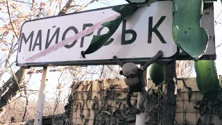 Чим сьогодні живе КПВВ "Майорське"