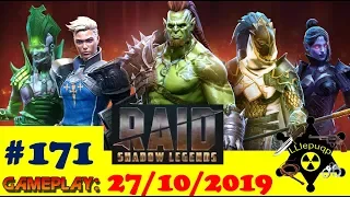 #171. Ивент: Жнивец. Мои успехи в ивенте. | RAID: Shadow Legends  | 27/10/2019