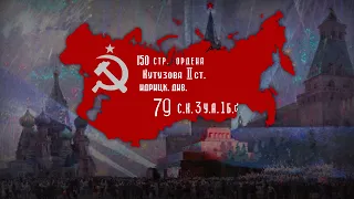 "Победа остается молодой" - Soviet Victory Day Song (Victory Remains Young)